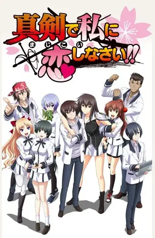 Para karakter dalam game Majikoi