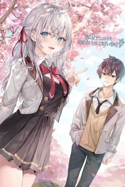Pasangan manga roshidere