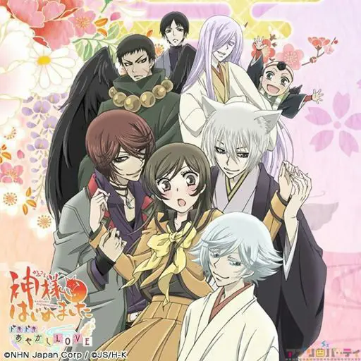 Gambar ilustrasi utama anime Kamisama Hajimemashita