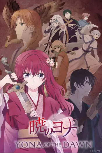 Gambar ilustrasi manga Yona of the Dawn