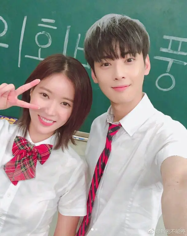 Im Soo-Hyang dan Cha Eun-woo dalam drama My ID Is Gangnam Beauty