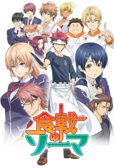 Karakter-karakter Shokugeki no Souma berinteraksi