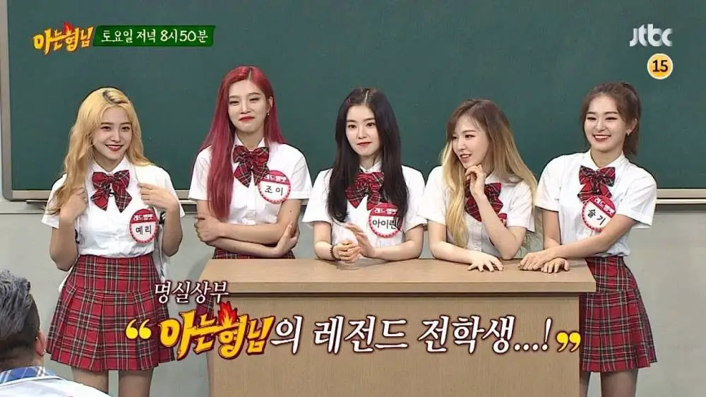 Irene Red Velvet dalam acara Knowing Brother