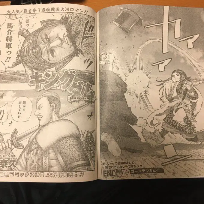 Peta petualangan Golden Kamuy