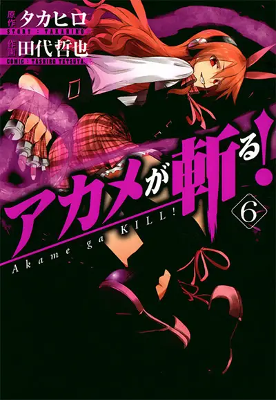 Rekomendasi Manga Dark Fantasy