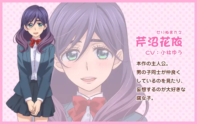 Ilustrasi karakter anime Kae Serinuma