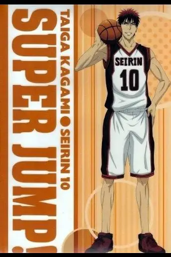 Gambar Kagami Taiga, rekan satu tim Kuroko