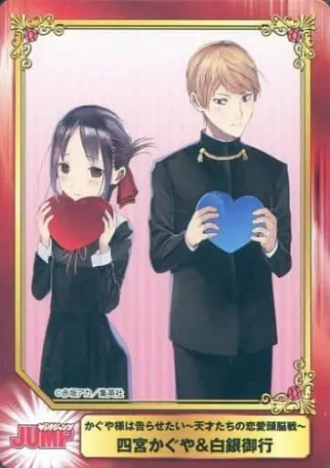 Gambar Kaguya Shinomiya dan Miyuki Shirogane