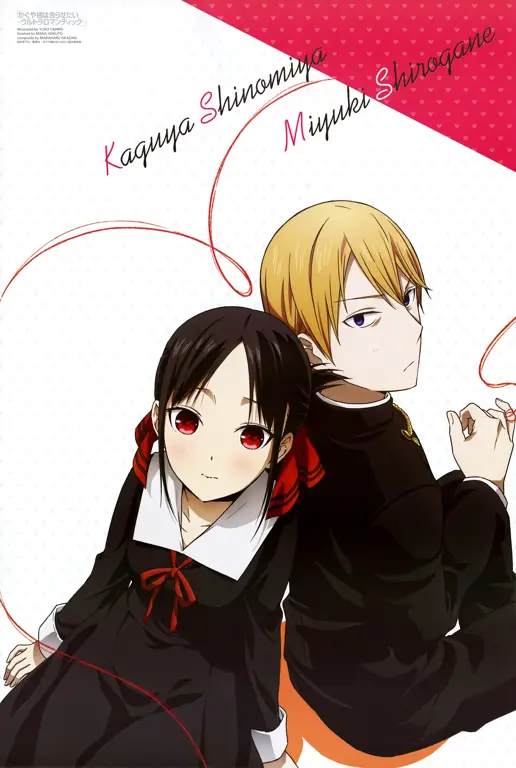 Gambar Kaguya Shinomiya dan Miyuki Shirogane