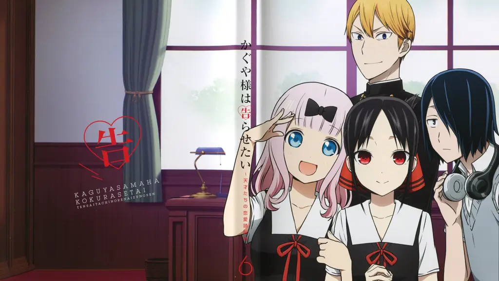 Gambar visual utama anime Kaguya-sama: Love is War