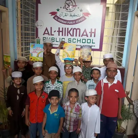 Gambar sekolah Al Hikmah Bandar Lampung