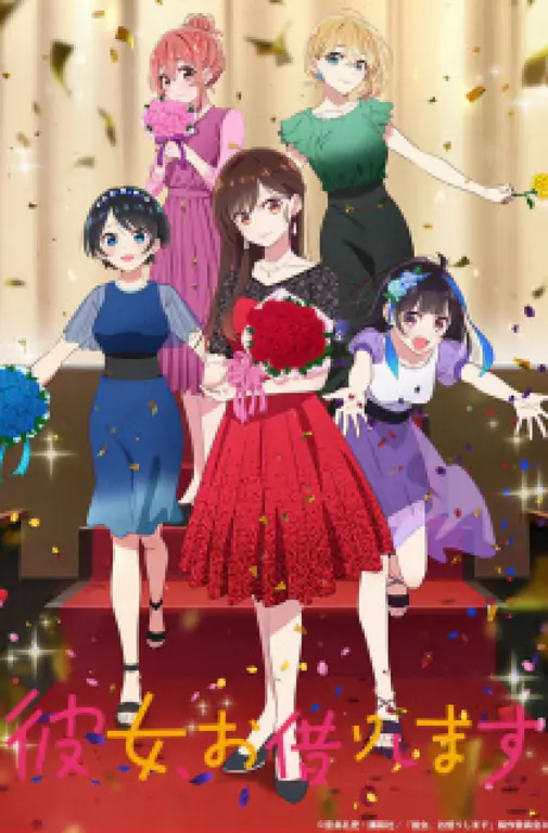 Kanojo Okarishimasu Season 2: Antisipasi Tinggi Gambar promosi Kanojo Okarishimasu season 2