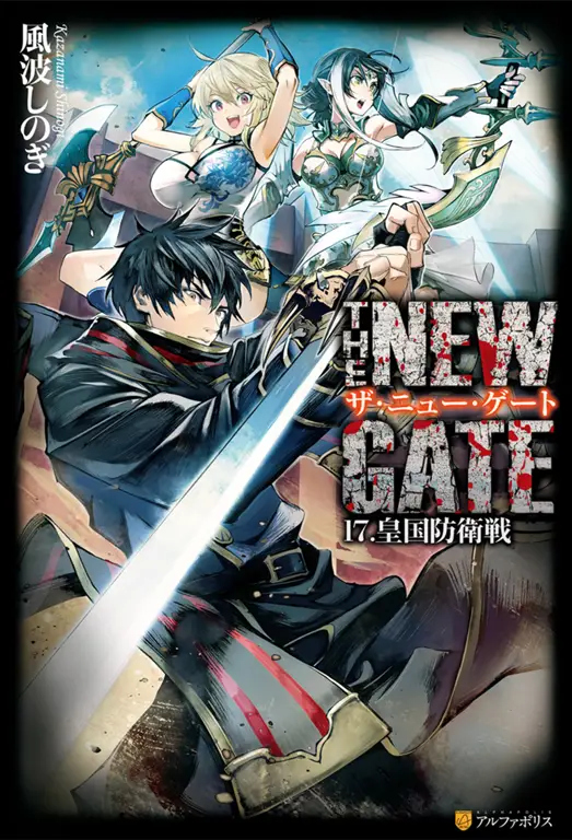 Karakter-karakter dalam Anime New Gate Gambar para karakter dalam Anime New Gate