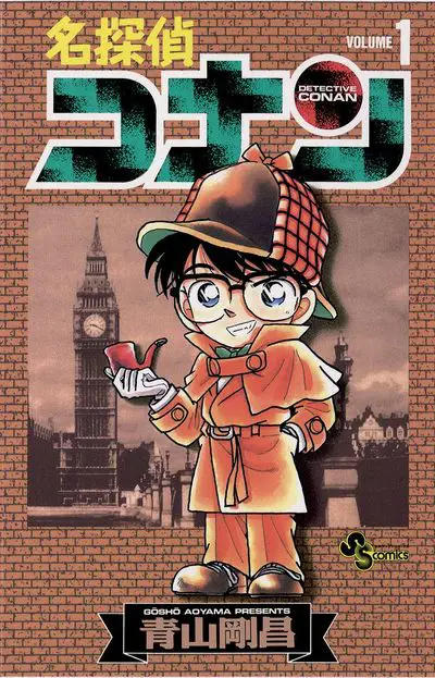 Gambar para karakter utama Detective Conan