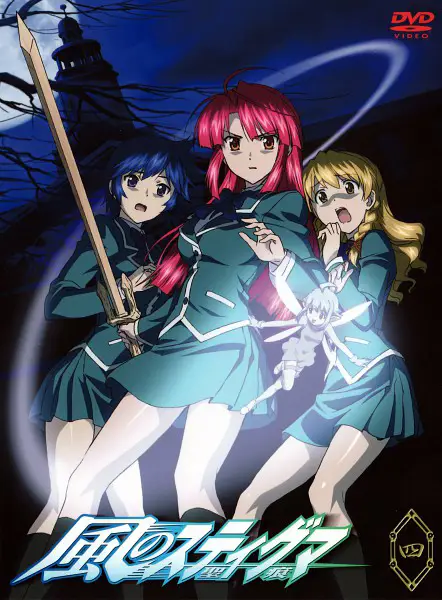 Gambar beberapa karakter utama Kaze no Stigma