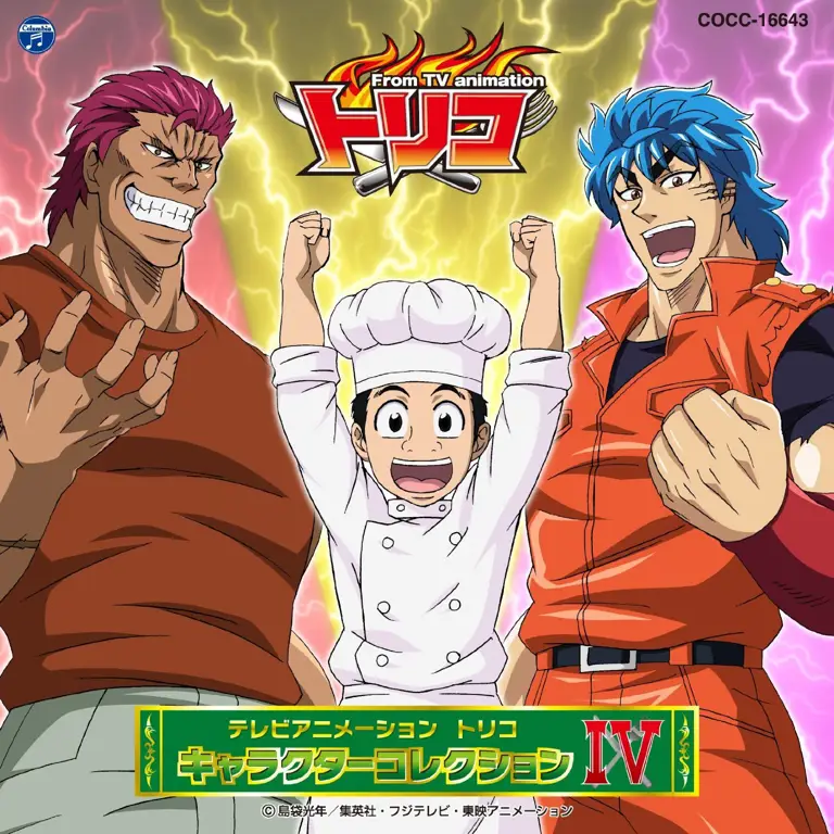 Gambar karakter-karakter utama dari anime Toriko