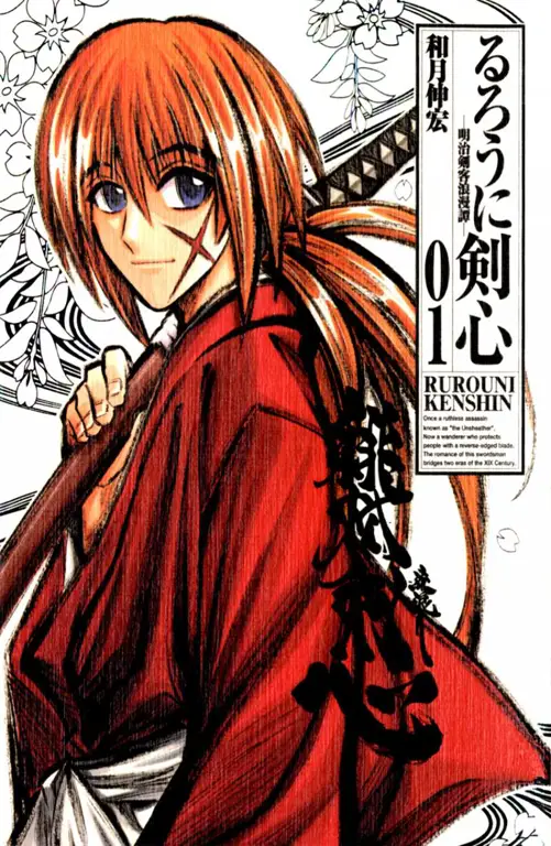 Karakter-karakter dalam Rurouni Kenshin