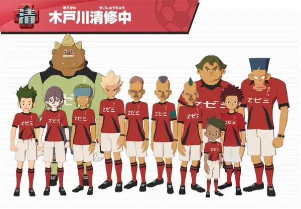 Gambar karakter Inazuma Eleven Ares