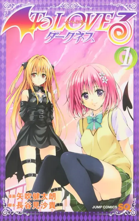 Gambar karakter-karakter To Love Ru Darkness