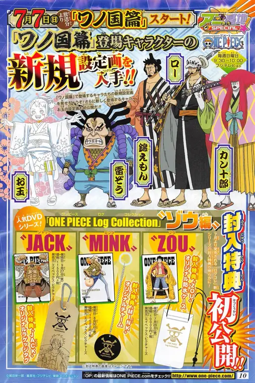 Gambar karakter One Piece di arc Wano