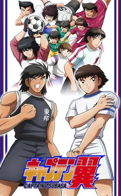 Gambar para karakter utama Captain Tsubasa versi 2018