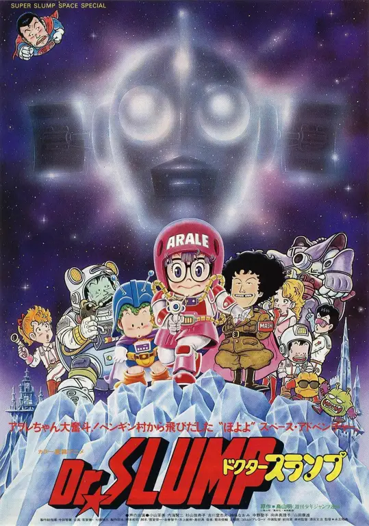 Gambar berbagai karakter dalam anime Dr. Slump