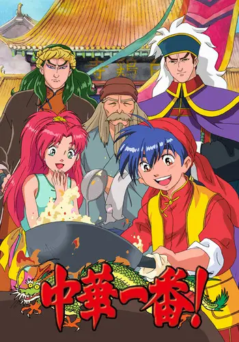 Gambar berbagai karakter dalam anime Cooking Master Boy