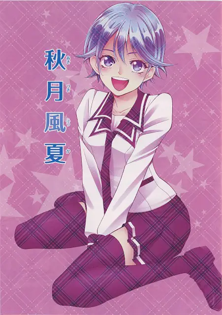 Gambar para karakter dalam anime Fuuka