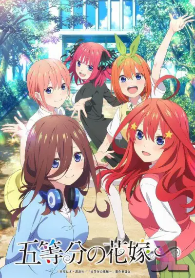 Gambar para karakter utama Gotoubun no Hanayome