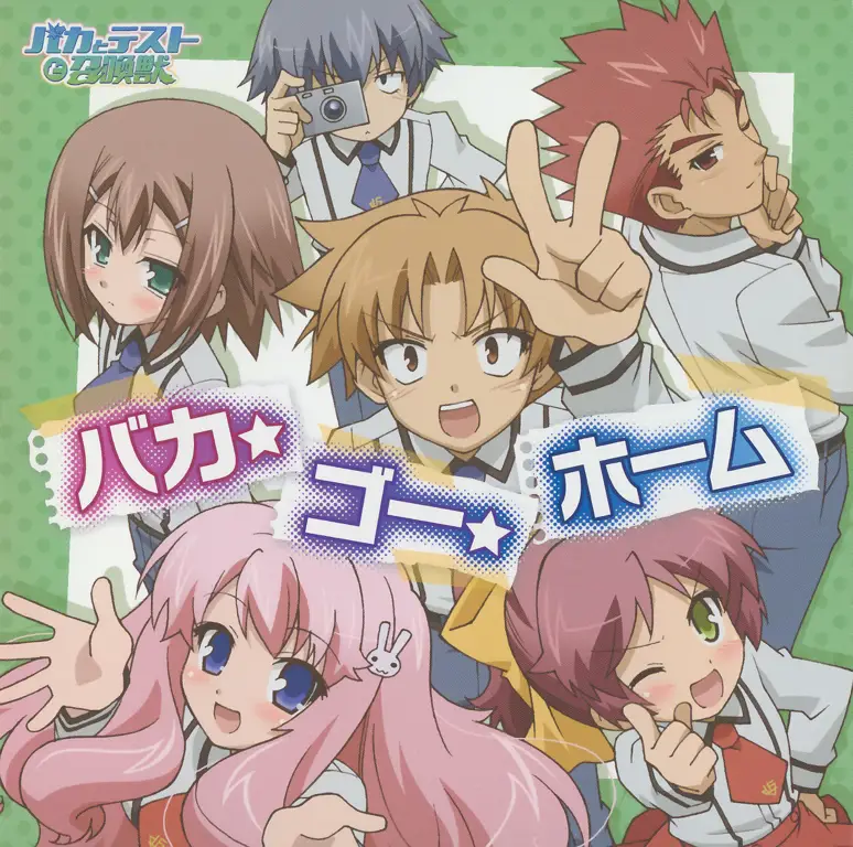 Gambar karakter-karakter utama dalam anime Baka to Test to Shoukanjuu