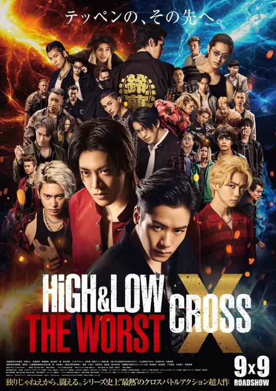 Para karakter dalam film High & Low The Worst X Cross