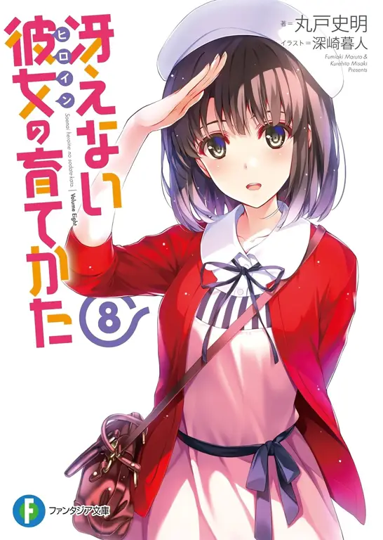 Karakter-karakter dalam Saenai Heroine no Sodatekata