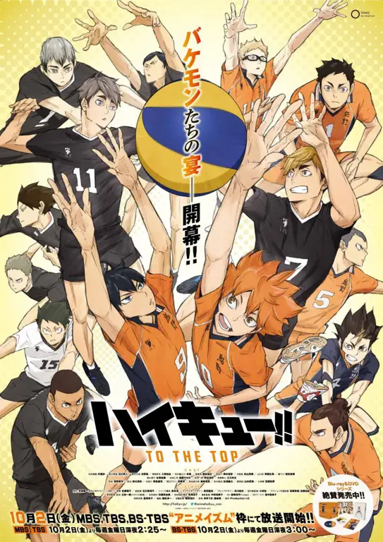 Para karakter di Haikyuu!! Season 4 Part 2