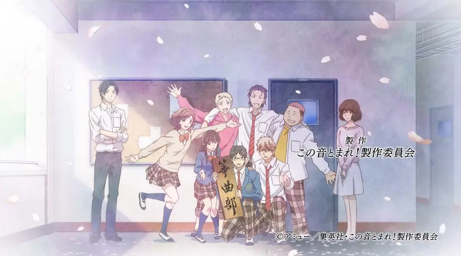 Gambar para karakter Kono Oto Tomare Season 2