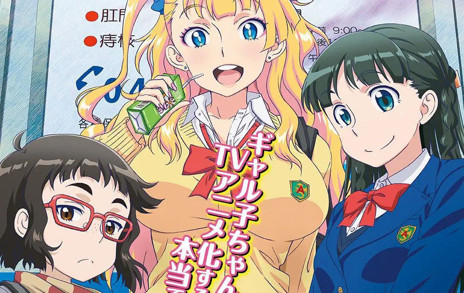 Gambar karakter-karakter utama Oshiete Galko-chan