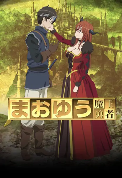 Karakter-karakter anime dalam Maoyu