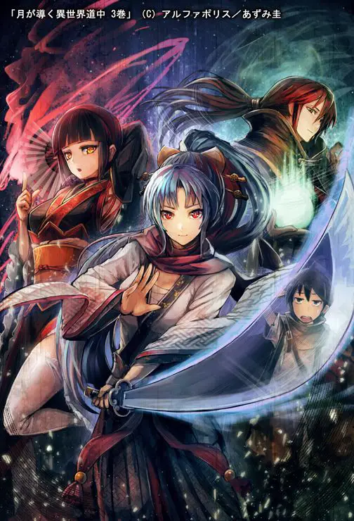 Karakter-karakter utama dalam Tsuki ga Michibiku Isekai Douchuu Gambar para karakter dalam anime Tsuki ga Michibiku Isekai Douchuu