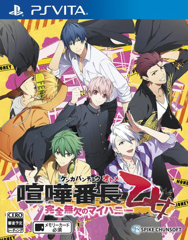 Para karakter dalam game Kenka Banchou Otome