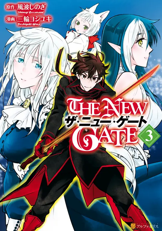 Para Karakter dalam Manga The New Gate