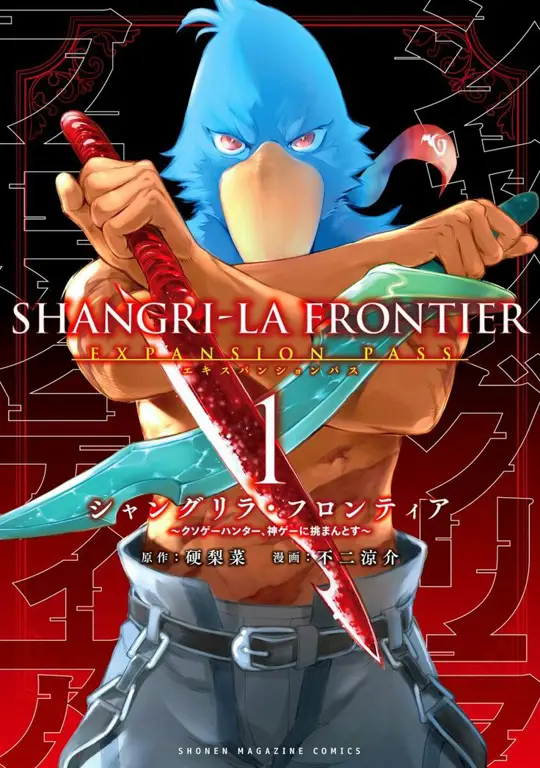 Para karakter utama dalam anime Shangri La Frontier