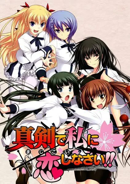 Gambar para karakter wanita di Majikoi Oh Samurai Girl