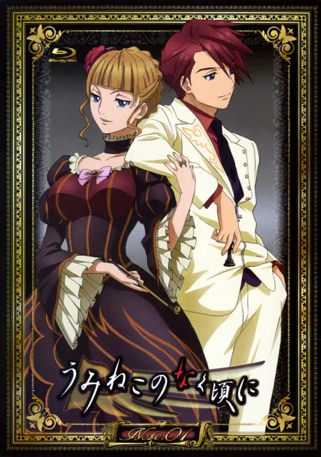 Gambar karakter-karakter dalam Umineko no Naku Koro Ni