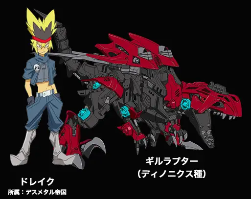 Para karakter utama dalam anime Zoids New Century Zero