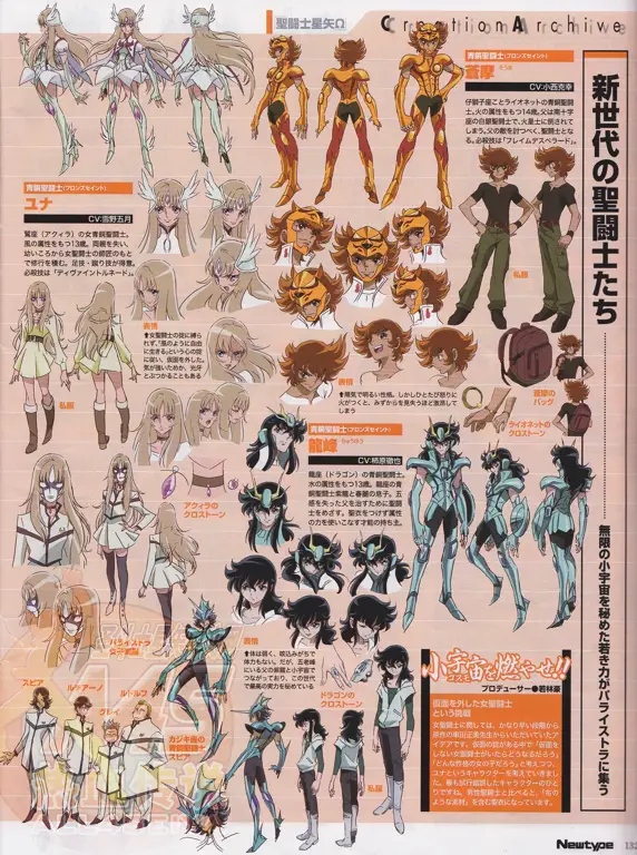 Para karakter Saint Seiya Omega