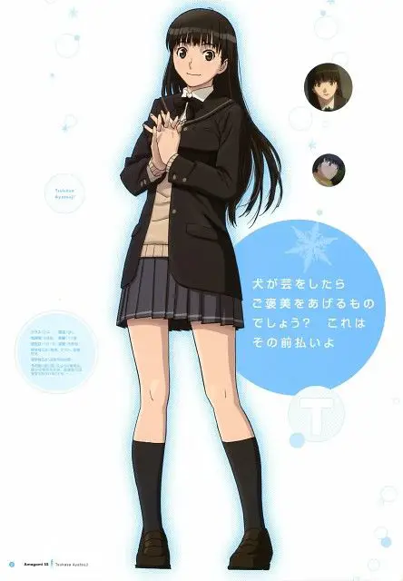 Gambar para karakter utama Amagami SS