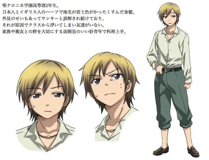 Gambar Kodaka Hasegawa dan Yozora Mikazuki