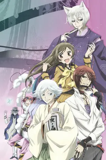 Gambar utama karakter Kamisama Kiss: Nanami, Tomoe, dan Mizuki