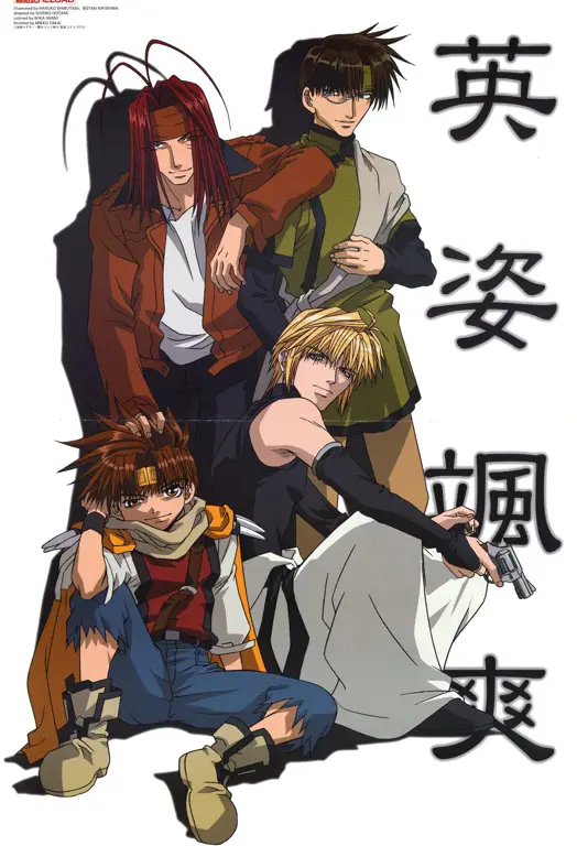 Gambar karakter utama Saiyuki: Sanzo, Goku, Gojyo, dan Hakkai.