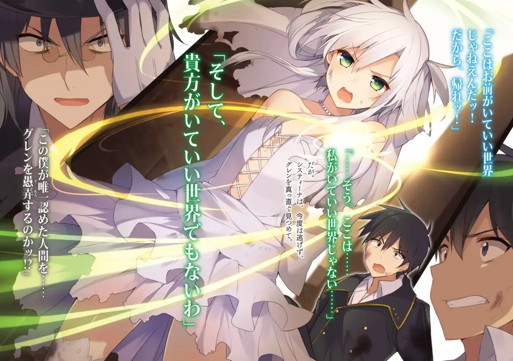 Glenn Radars dan Sistine Fibel, karakter utama dalam anime Rokudenashi Majutsu Koushi to Akashic Records