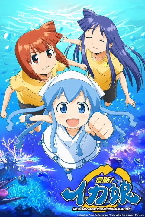 Gambar karakter utama Squid Girl anime